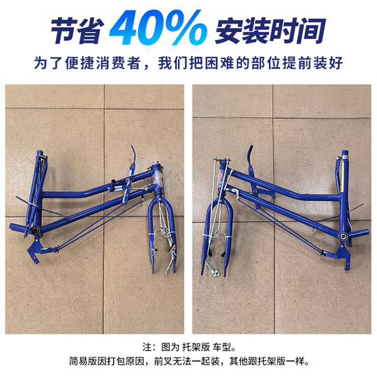 Pilot long-term cargo bicycle