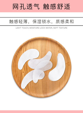如薇黑头铲黑头导出棉鼻头湿敷棉鼻膜纸补水一次性