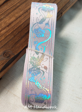 花蛇丝带diy谷美卡套  痛包吧唧托装饰银织带junkjournal手工材料