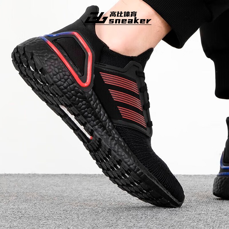 Adidas阿迪达斯UltraBoost 20男子休闲透气轻便运动跑步鞋ID4255 - 图2