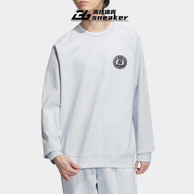 Adidas阿迪达斯男子卫衣针织透气圆领宽松运动休闲套头衫JI6459,淘宝优惠券,粉丝福利购,淘宝优惠卷