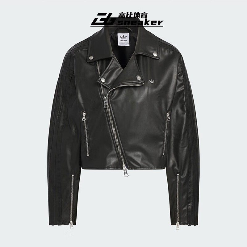 Adidas阿迪达斯三叶草女子机车风仿皮运动复古短款夹克外套JL7553,淘宝优惠券,粉丝福利购,淘宝优惠卷