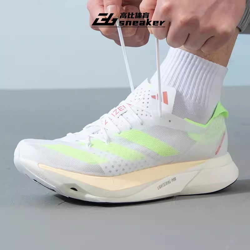 Adidas Adizero Adios Pro新款男马拉松缓震轻便运动跑步鞋ID8468 - 图2