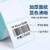 Three-proof thermal barcode paper self-adhesive label printing paper 60*50*80*90 supermarket electronic scale milk tea sticker