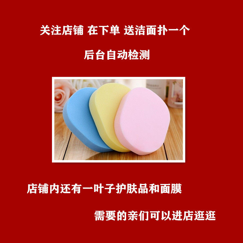 叶子女正品祛痘深层清洁补水洗面奶 oneleaf一叶子工厂店洁面