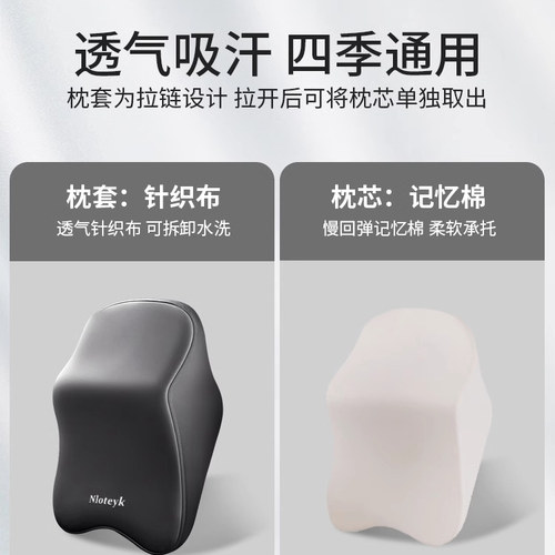 汽车头枕车用靠颈枕头护颈枕车座记忆棉颈枕腰靠垫座椅车载靠枕 - 图1