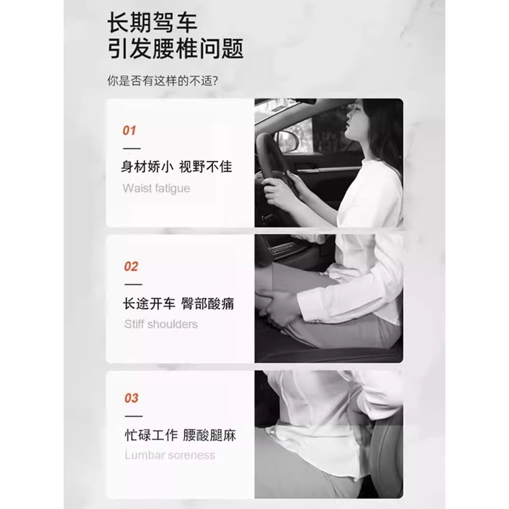 汽车增高坐垫主驾驶小个子女司机增高汽车座垫加厚不塌陷腰靠一体
