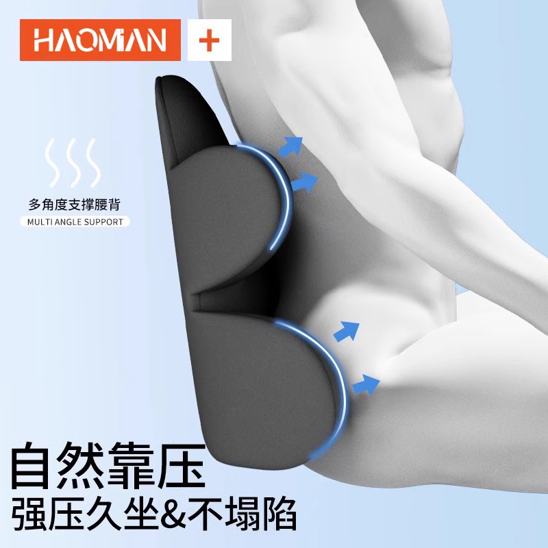 汽车腰靠垫腰垫座椅头枕靠背腰托驾驶开车护腰神器车载腰枕垫靠枕,淘宝优惠券,粉丝福利购,淘宝优惠卷