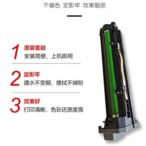 施乐3065 3060 2060 4070 3560 5070 2560原装硒鼓套鼓碳粉墨粉盒 - 图0