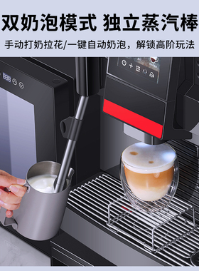 艾尔菲德商用咖啡机意式全自动美式办公室双泵奶泡萃取研磨一体机
