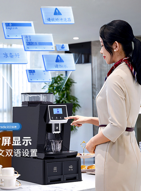 艾尔菲德全自动咖啡机办公商务用