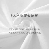 Белая парная одежда для влюбленных, хлопковая футболка с коротким рукавом, китайский стиль