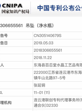百忍堂天然水晶舍利塔吊坠铜镀金盖張延铜监制结缘赠送舍利子