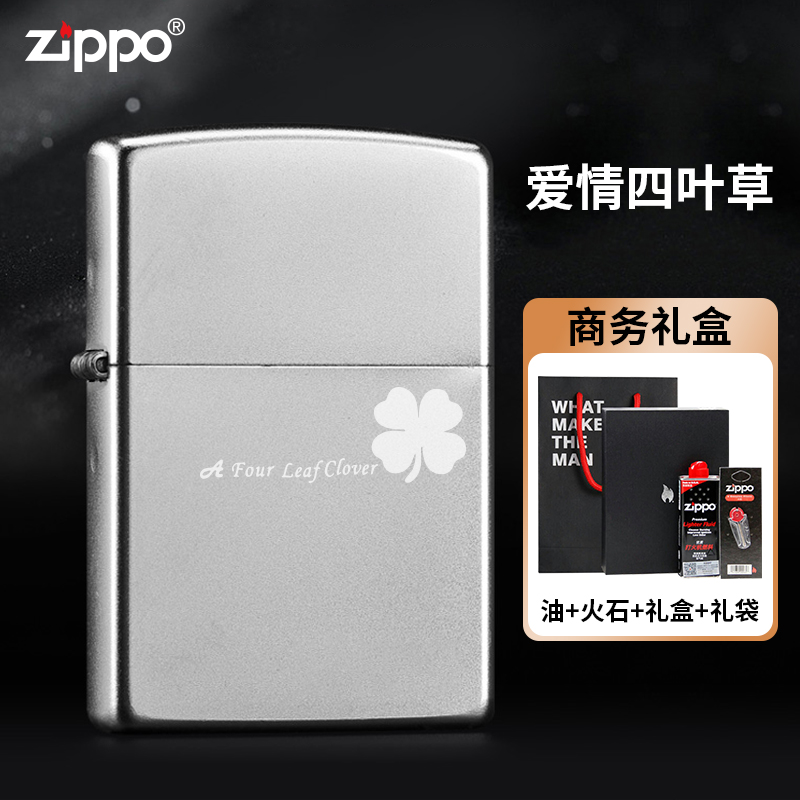 zippo打火机正品太空人官方旗舰芝宝火机送男友礼物定制刻字zipoo