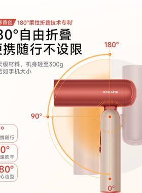 【官方正品】追觅P10Spark吹风机星火红礼盒速干护发负离卷发家用