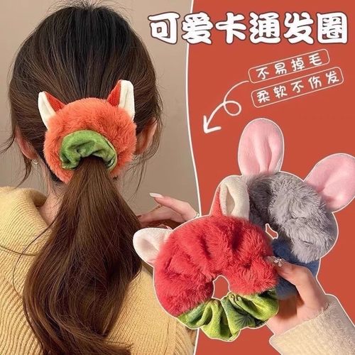 秋冬毛绒发圈可爱疯狂动物城朱迪尼克头绳2025新款高端皮筋大肠圈 - 图0