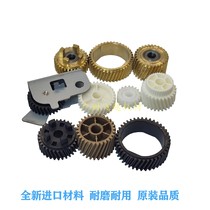 Original plant Ricoh 2075 2075 7500 7500 8000 8001 8001 7502 fixing upper roller drive gear