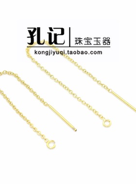 饰品美国14K包金DIY耳饰耳线饰品