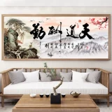 Tiandao Замечание Cross Emllemery 2022 Новая вышивка Общественная комната спальня атмосферная ландшафтная картины