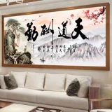 Tiandao Замечание Cross Emllemery 2022 Новая вышивка Общественная комната спальня атмосферная ландшафтная картины