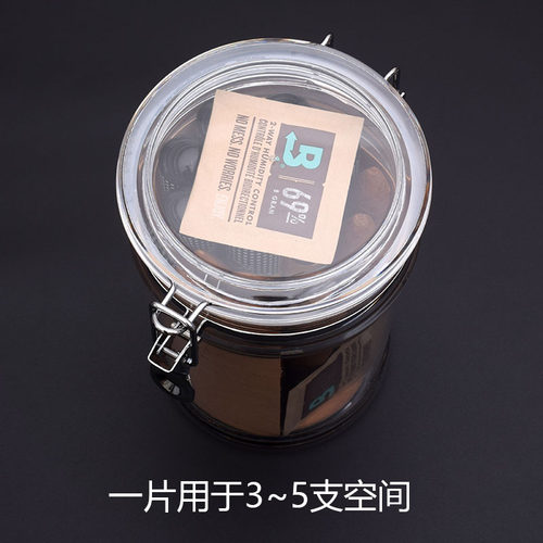 原装进口boveda 雪茄保湿袋 69%72%65%湿度包 烟丝斗草恒湿小片8g - 图2