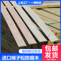 Zhangzi Pine Embalming Wood Outdoor Floor Courtyard Terrace Terrace Grape Rack Sauna Board Solid Wood Slab Wood Strip Keel Wood Square