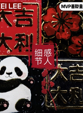 李加奇原创潮品车载挂件新年礼物