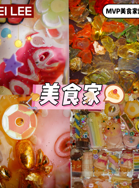 李加奇KAKEILEE独家原创MVP美食家机器人灯器装饰摆件精致礼物