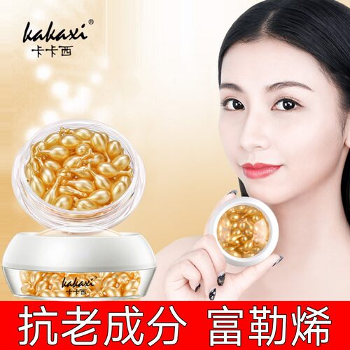 卡卡西富勒烯胎盘素嫩肤精华液小鸡腿胶囊精华原液旗舰店官方正品 - 图2