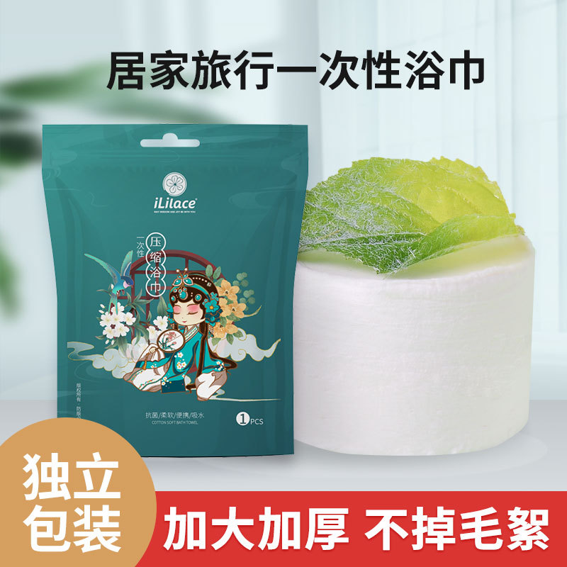 压缩毛巾浴巾一次性洗脸巾纯棉便携式洁面官方旗舰店正品医美专用 - 图0