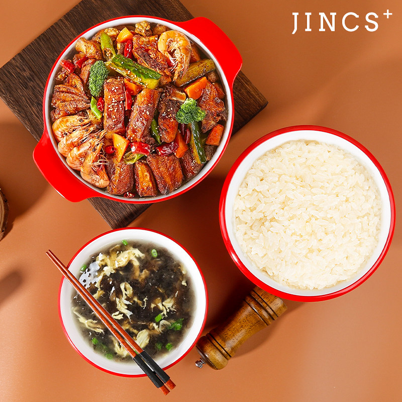 密胺碗商用餐饮店面碗面馆专用麻辣烫米线碗隆江猪脚饭红白斗笠碗