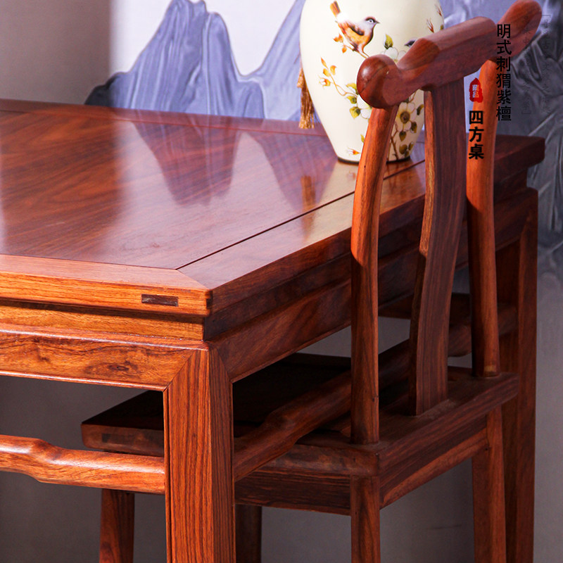 红木新中式刺猬紫檀非洲花梨木餐桌椅子小饭桌家用方桌单个实木,淘宝优惠券,粉丝福利购,淘宝优惠卷