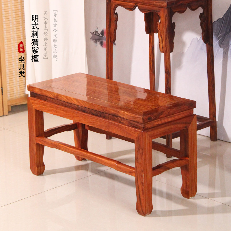 中式刺猬紫檀换鞋凳长条凳红木凳床尾凳实木茶桌凳双人凳花梨木凳,淘宝优惠券,粉丝福利购,淘宝优惠卷