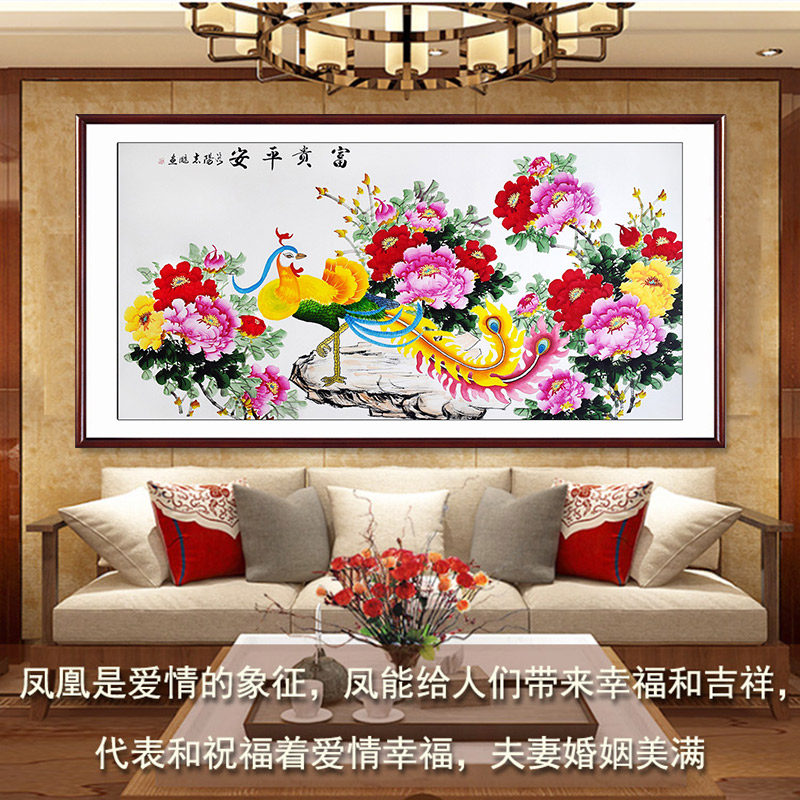 客厅卧室风水招财挂壁画国画牡丹孔雀图锦鸡凤凰仙鹤装饰手绘横幅