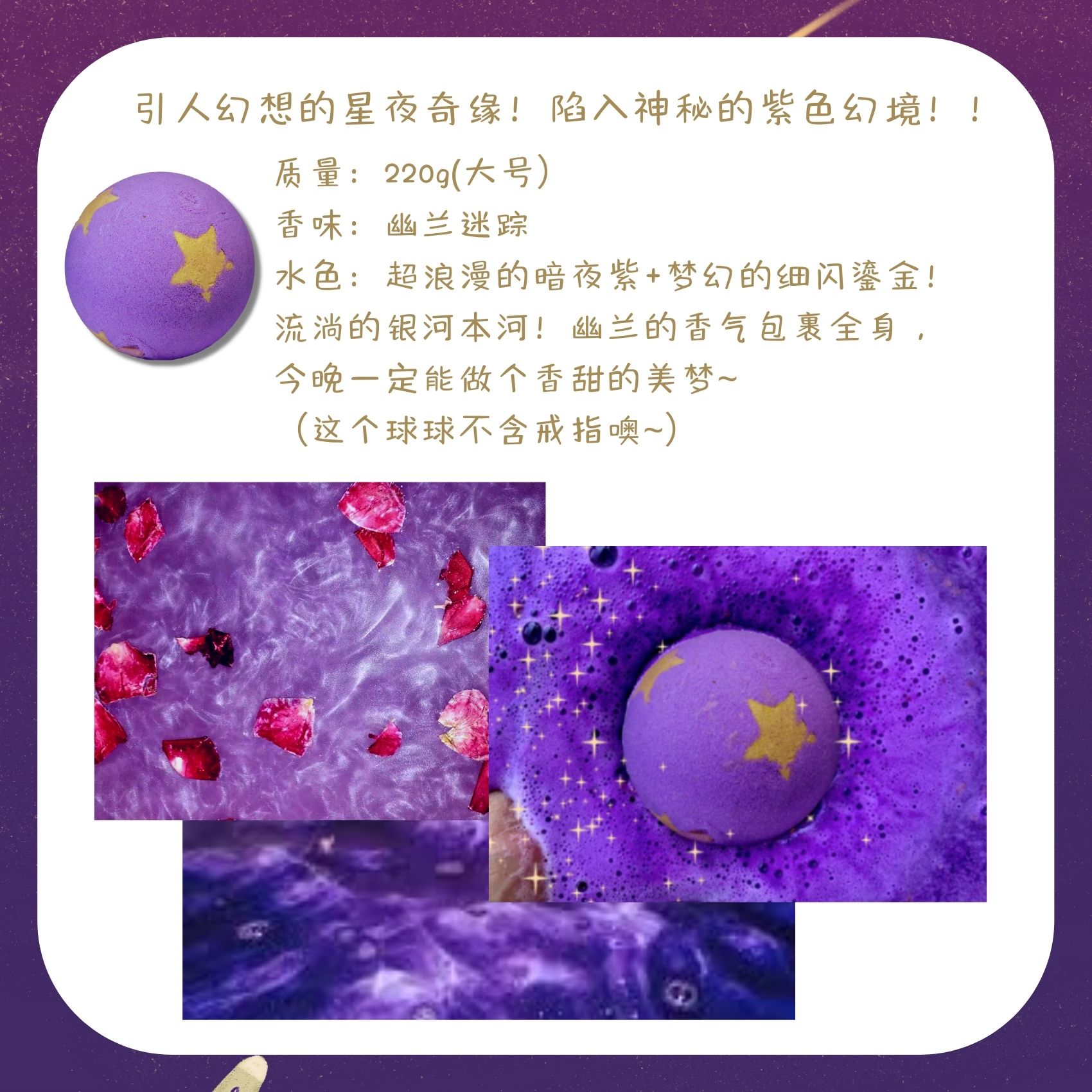 BathLab|无尽星河浴缸成人泡澡球盲盒儿童彩虹泡泡浴球宝宝带玩具-图1