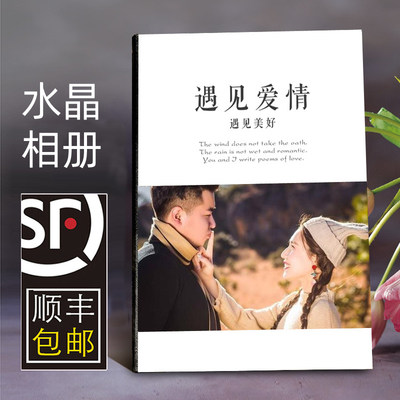 毕业纪念册定制影楼水晶相册制作同学聚会冲洗照片做成照片书打印 虎窝淘