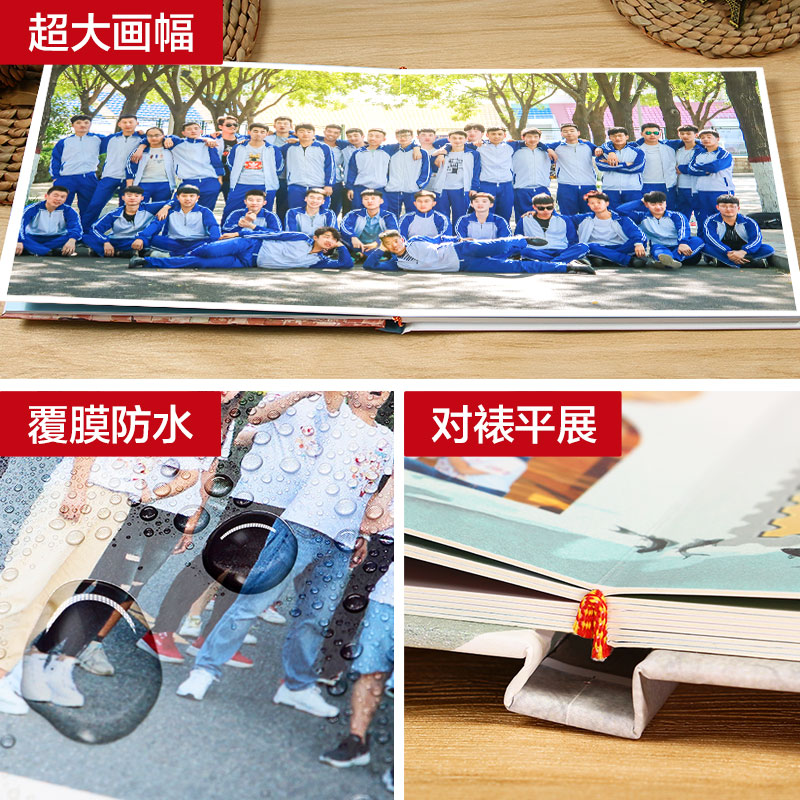 同学会纪念册定制毕业相册制作战友聚会画册幼儿园小学班级照片书-图1