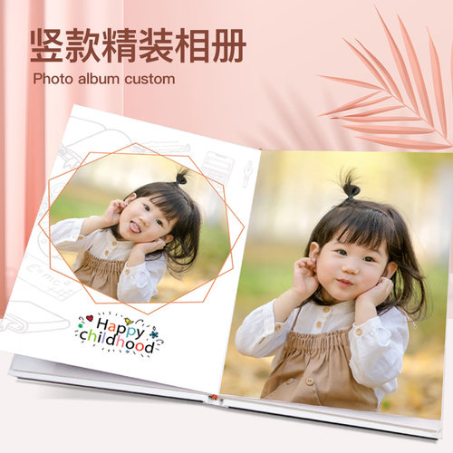 小学毕业儿童相册本纪念册洗照片书定制作幼儿园宝宝成长记录打印 - 图2