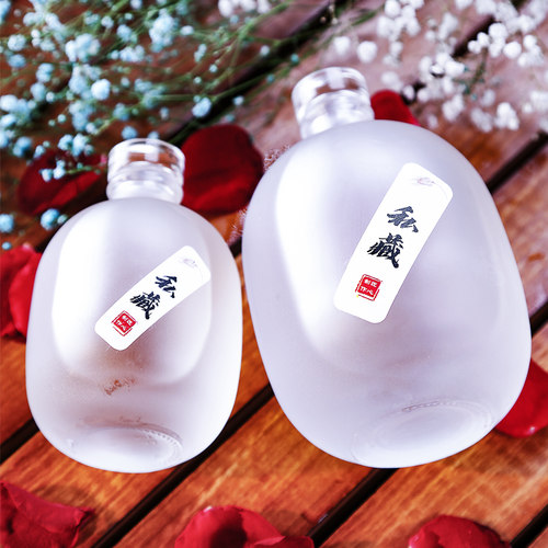 酒瓶空瓶白酒瓶子密封一斤包装家用好看玻璃高档小容器储存散酒壶 - 图1