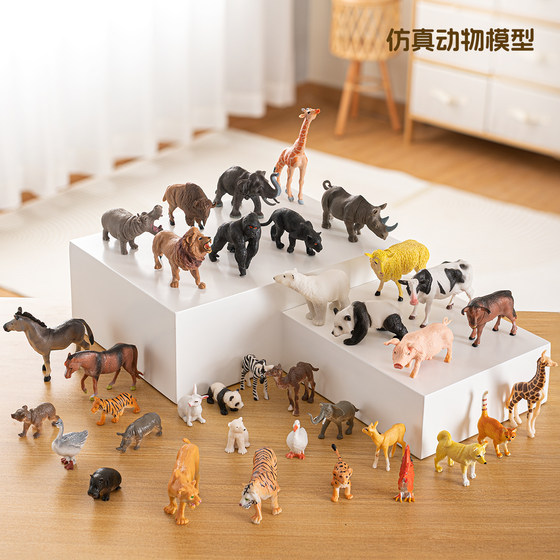 Children's simulated animal model set of 12 pieces!!!