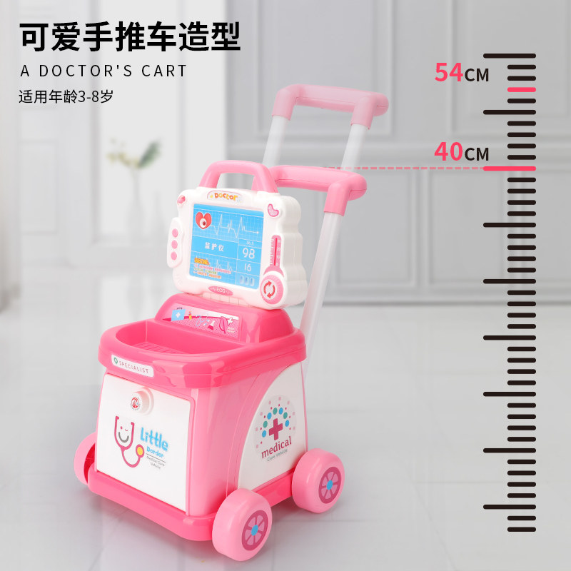 小医生拉杆医疗箱玩具套装4听诊器 万童乐玩具过家家玩具