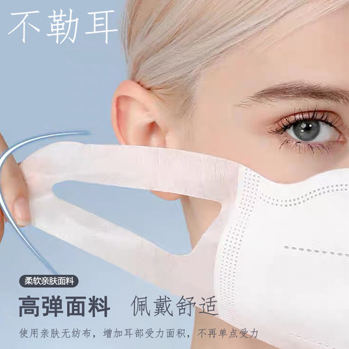 一次性3d立体口罩大脸专用成人加大码大号黑色口罩男潮款不勒耳朵 - 图1