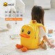 B.Duck little yellow duck children's backpack