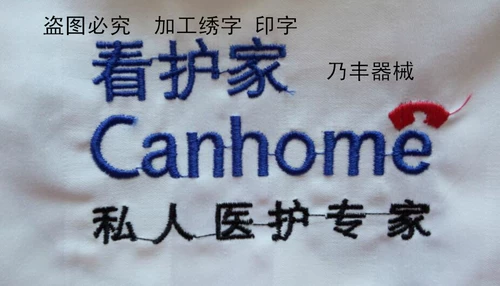 Хлопковый массажер, простыня, индивидуальное покрывало