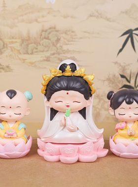 赐福小神仙可爱网红小观音小佛祖摆件家居玄关桌面装饰品汽车摆件