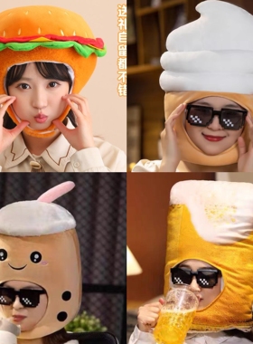 搞怪沙雕头套搞笑鲨鱼啤酒苹果螃蟹帽子送女朋友稀奇古怪创意礼物