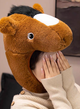 可爱搞怪马年吉祥物卡通马头套帽子男女成人儿童拍照演出摄影道具