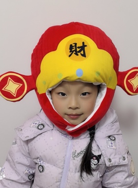 2026年新年发财头套帽子红色喜庆财神爷头饰儿童搞怪演出拍照道具
