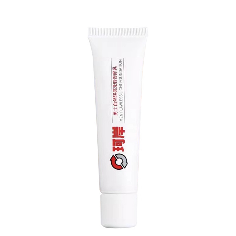 [陈圆圆同款]珂岸自然遮瑕痘印自然修颜乳素颜霜男士BB霜华熙生物,淘宝优惠券,粉丝福利购,淘宝优惠卷