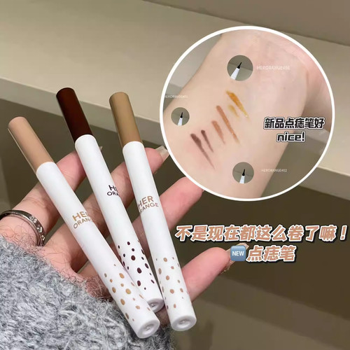 HERORANGE点痣笔黑兔同款雀斑笔点痣笔自然显色玩妆亚裔辣妹 - 图1